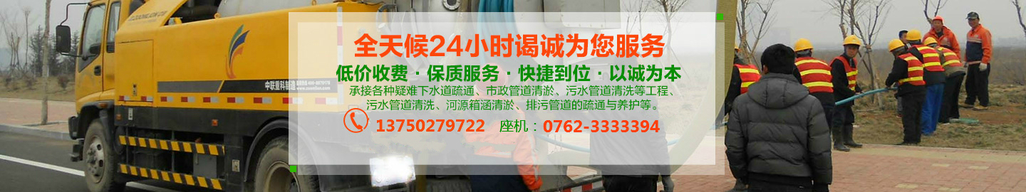 服務(wù)現(xiàn)場