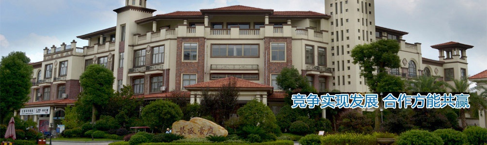 服務(wù)現(xiàn)場